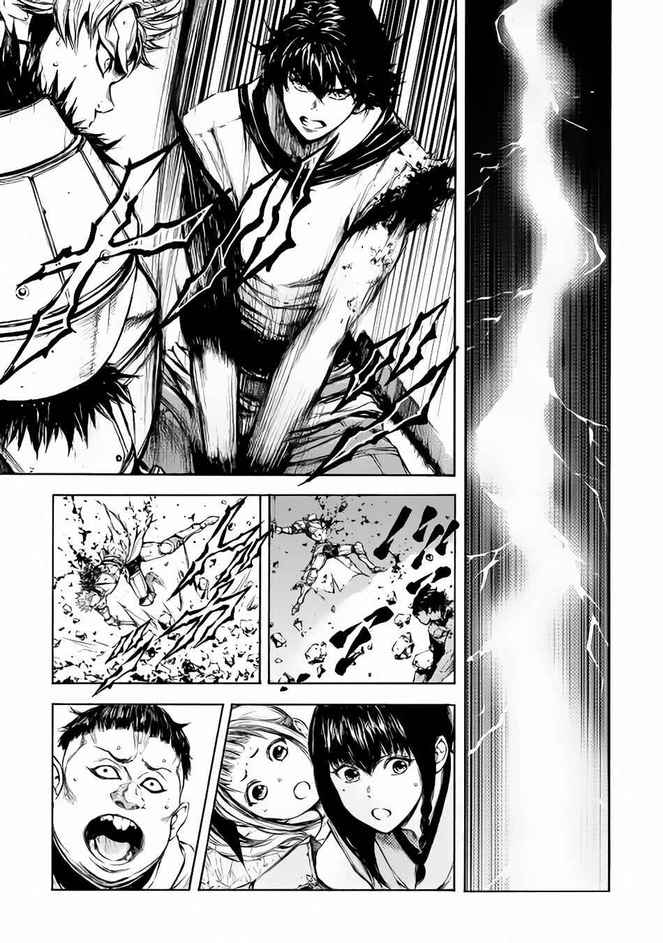 Page 2 Chapter 7 EDEN