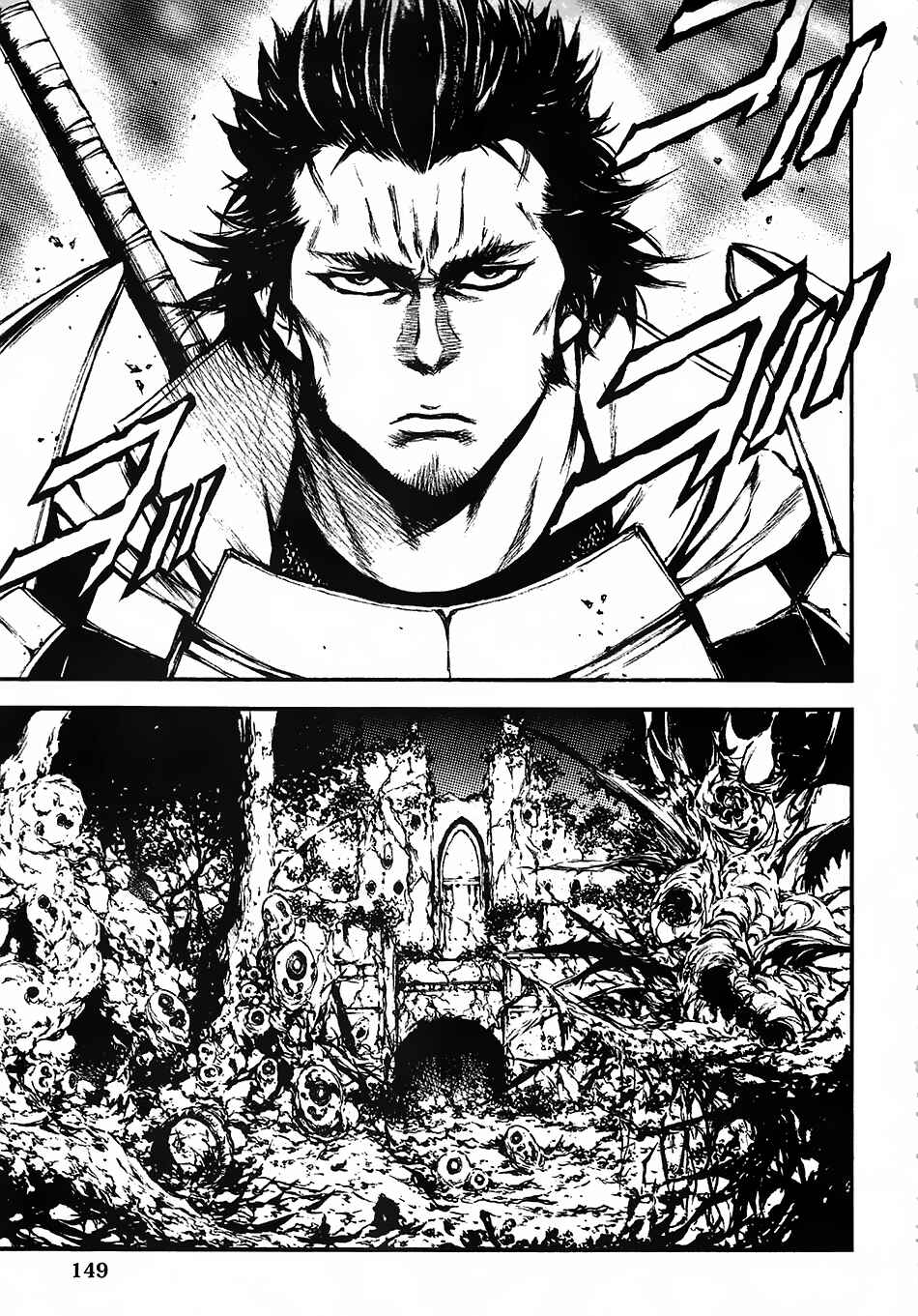 Page 4 Chapter 14 EDEN