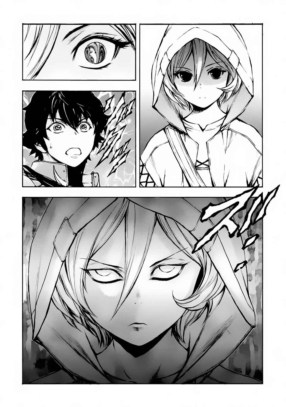 Page 18 Chapter 10 EDEN