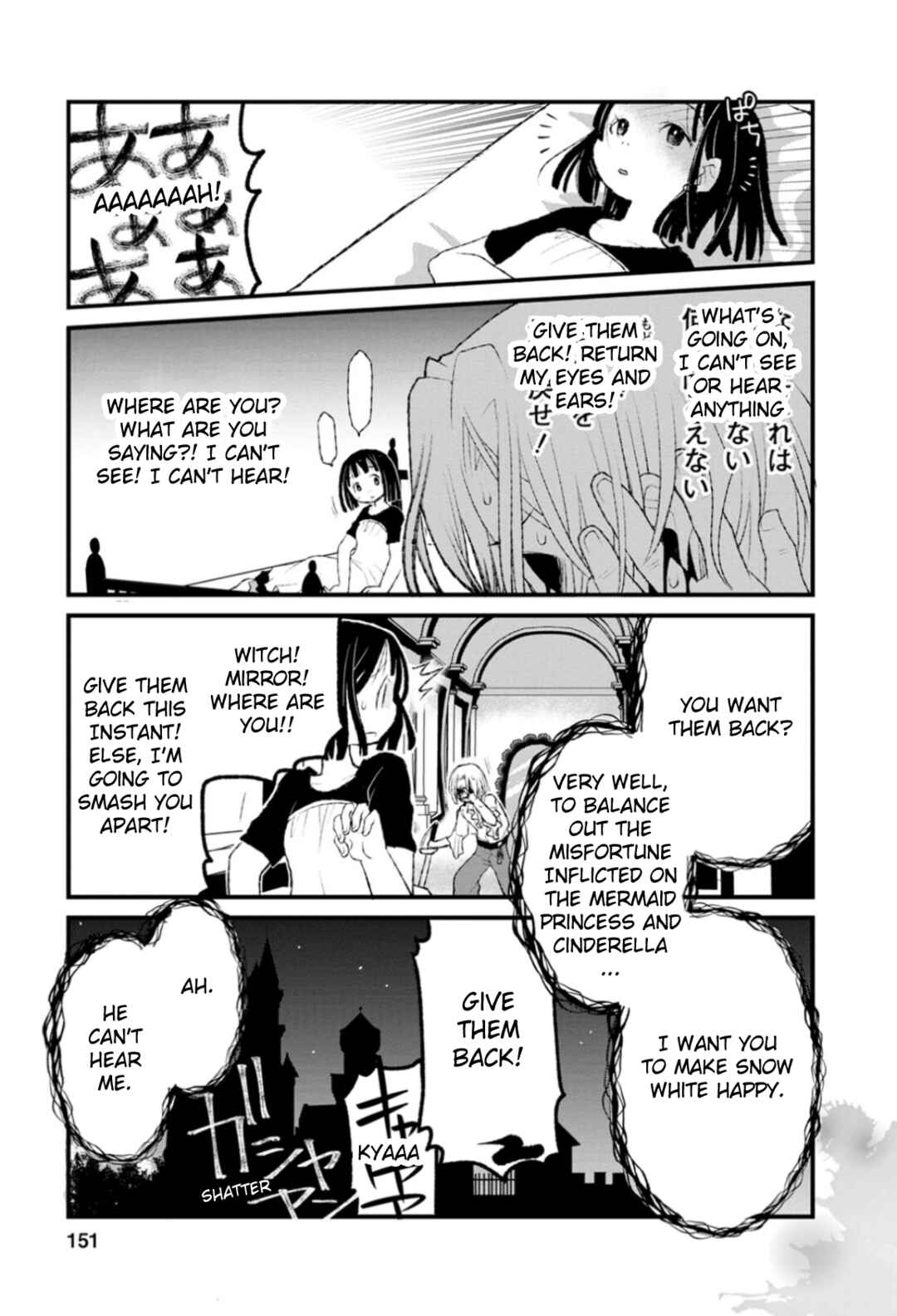 Page 8 Chapter 56 Once You Know the True Meanings...
