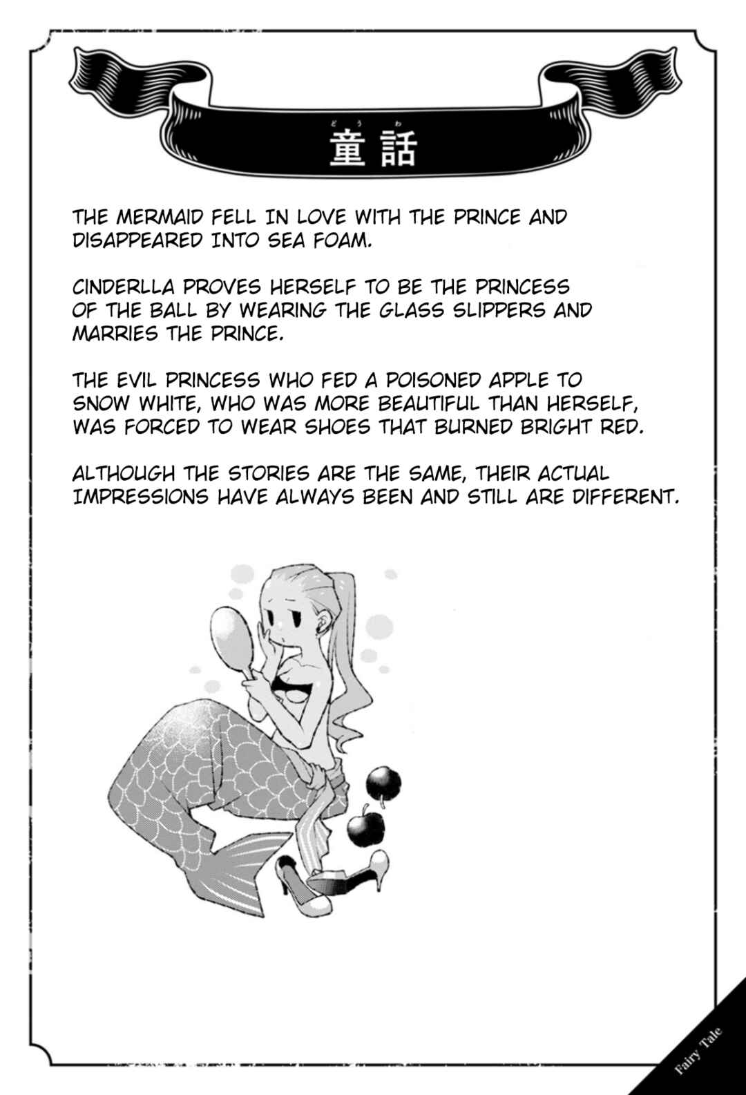 Page 9 Chapter 56 Once You Know the True Meanings...