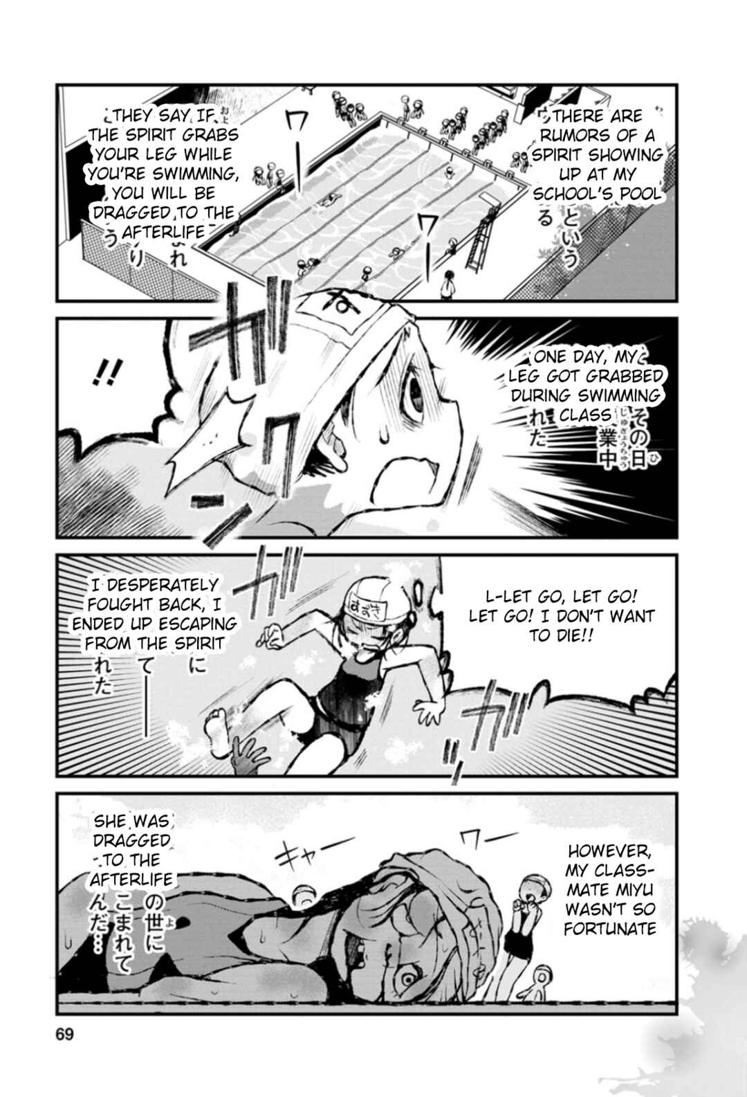 Page 1 Chapter 27 Once You Know the True Meanings...