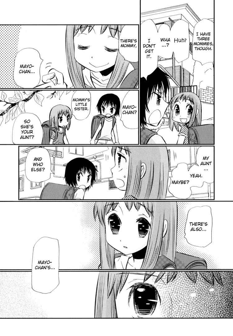 Page 11 Chapter 5.1 Ebisu-san to Hotei-san