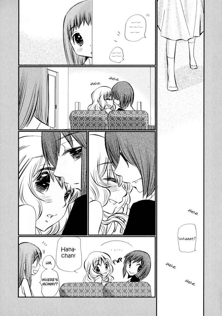 Page 12 Chapter 5.1 Ebisu-san to Hotei-san