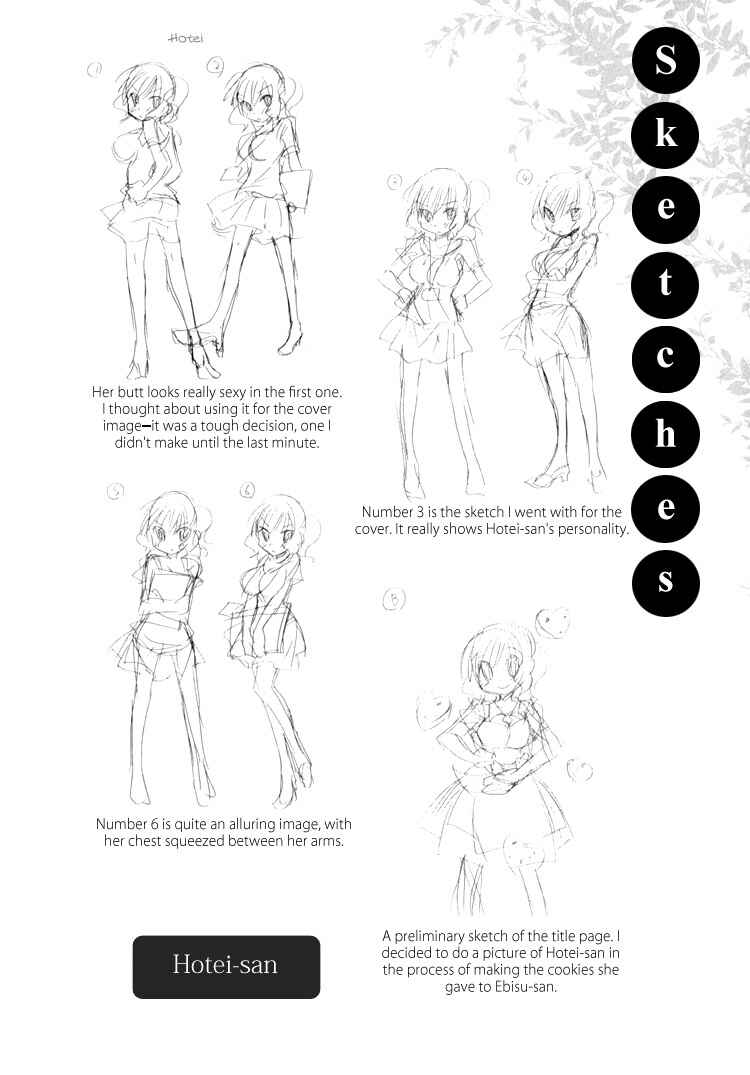 Page 17 Chapter 5.1 Ebisu-san to Hotei-san