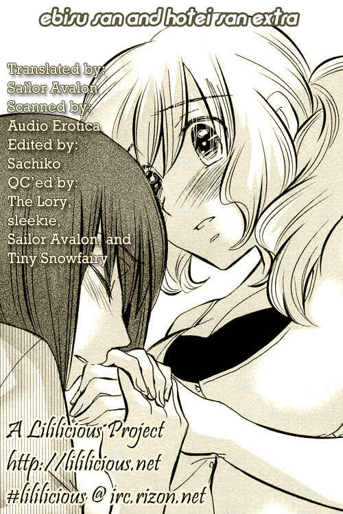 Page 23 Chapter 5.1 Ebisu-san to Hotei-san