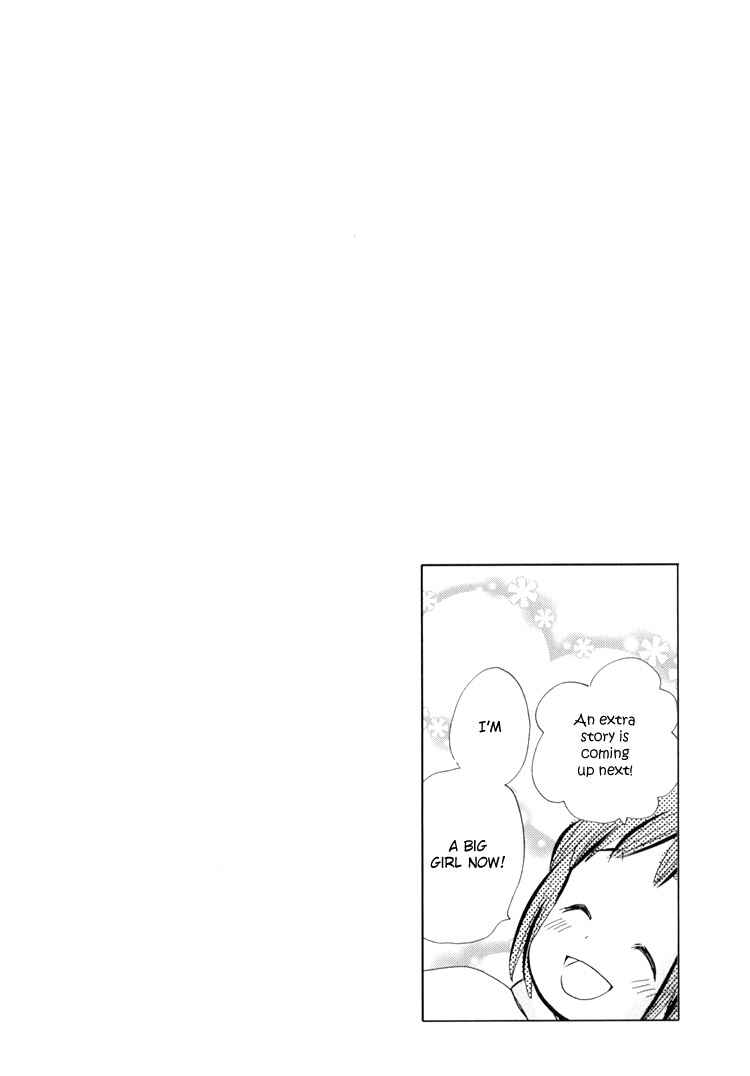 Page 9 Chapter 5.1 Ebisu-san to Hotei-san