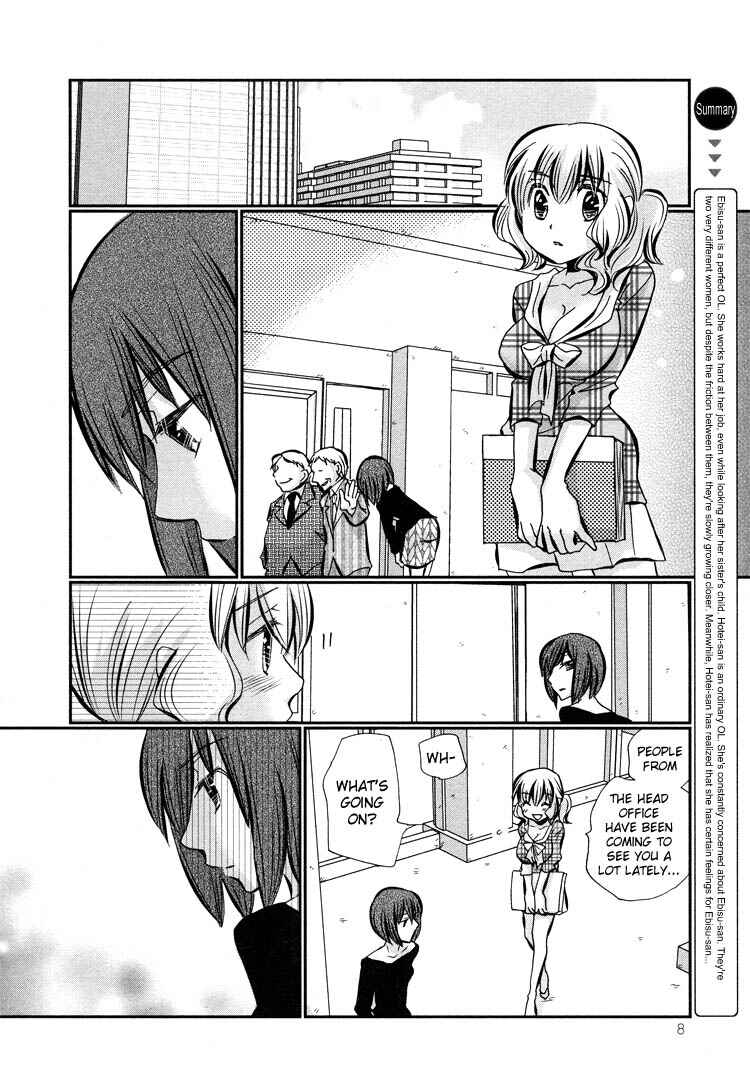 Page 10 Chapter 5 Ebisu-san to Hotei-san