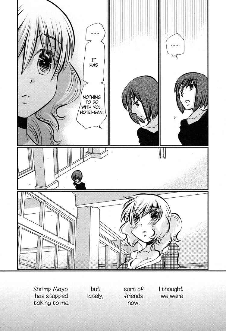 Page 11 Chapter 5 Ebisu-san to Hotei-san