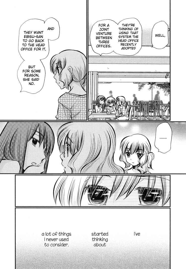 Page 13 Chapter 5 Ebisu-san to Hotei-san