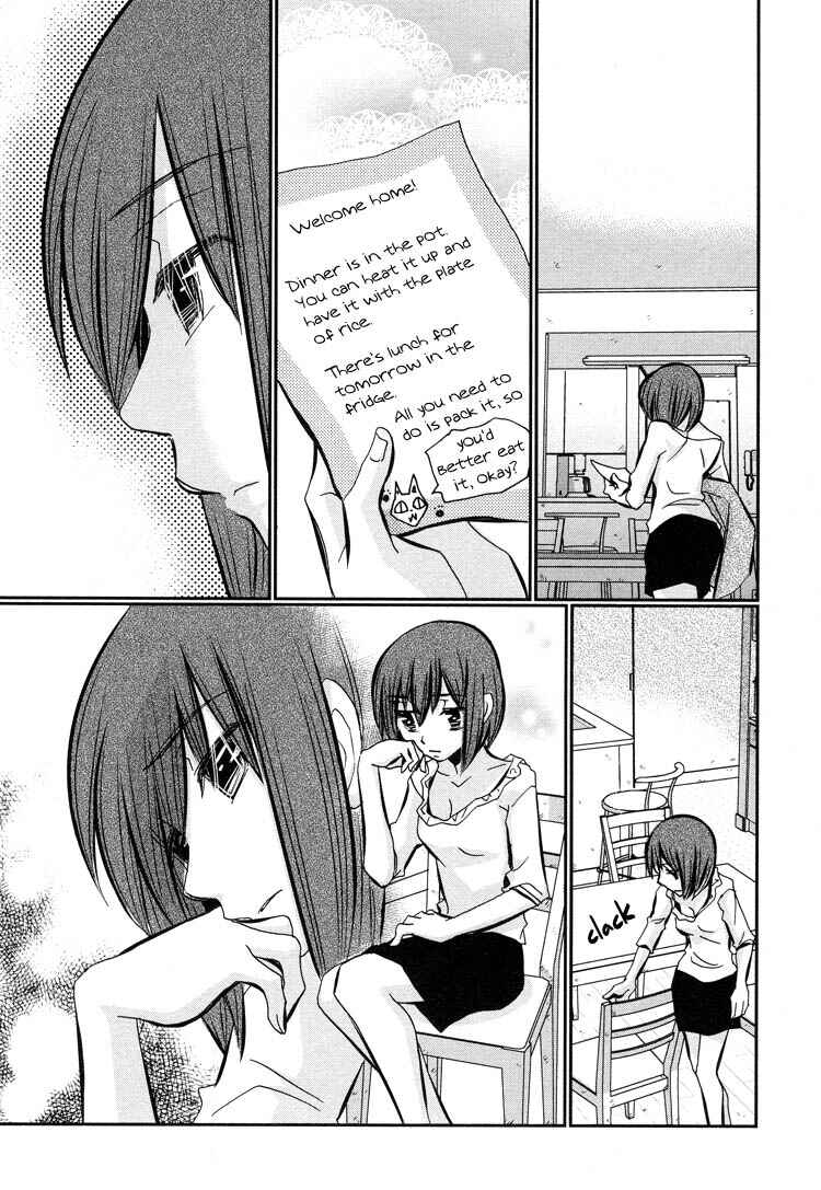 Page 21 Chapter 5 Ebisu-san to Hotei-san