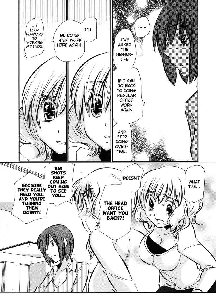 Page 24 Chapter 5 Ebisu-san to Hotei-san