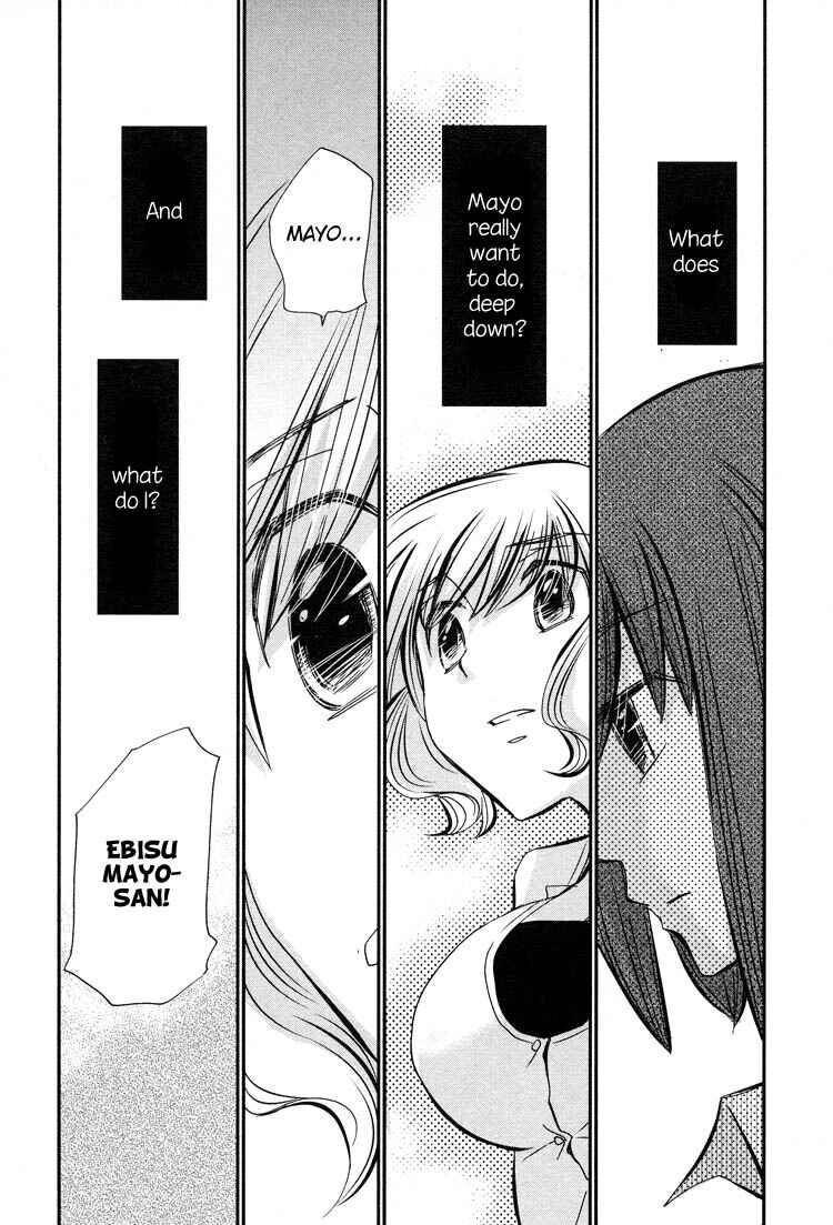 Page 26 Chapter 5 Ebisu-san to Hotei-san