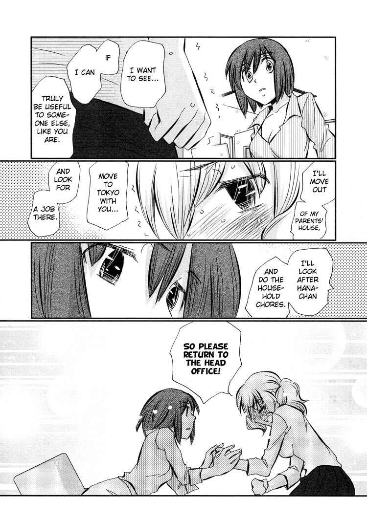 Page 29 Chapter 5 Ebisu-san to Hotei-san