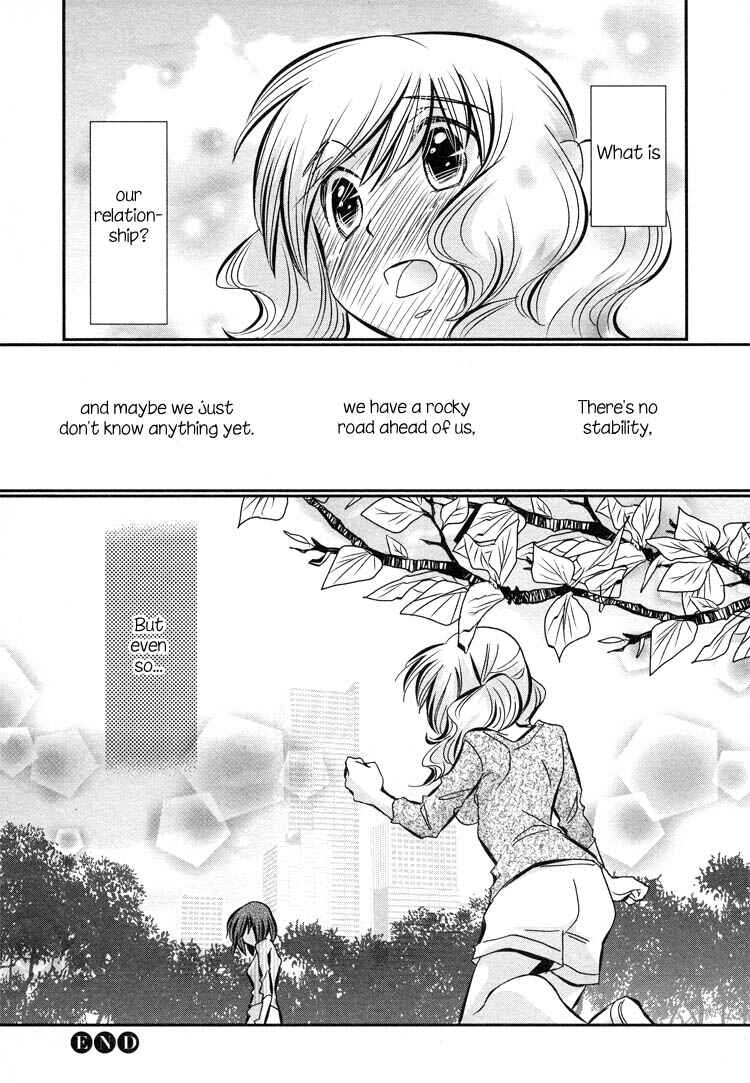 Page 37 Chapter 5 Ebisu-san to Hotei-san