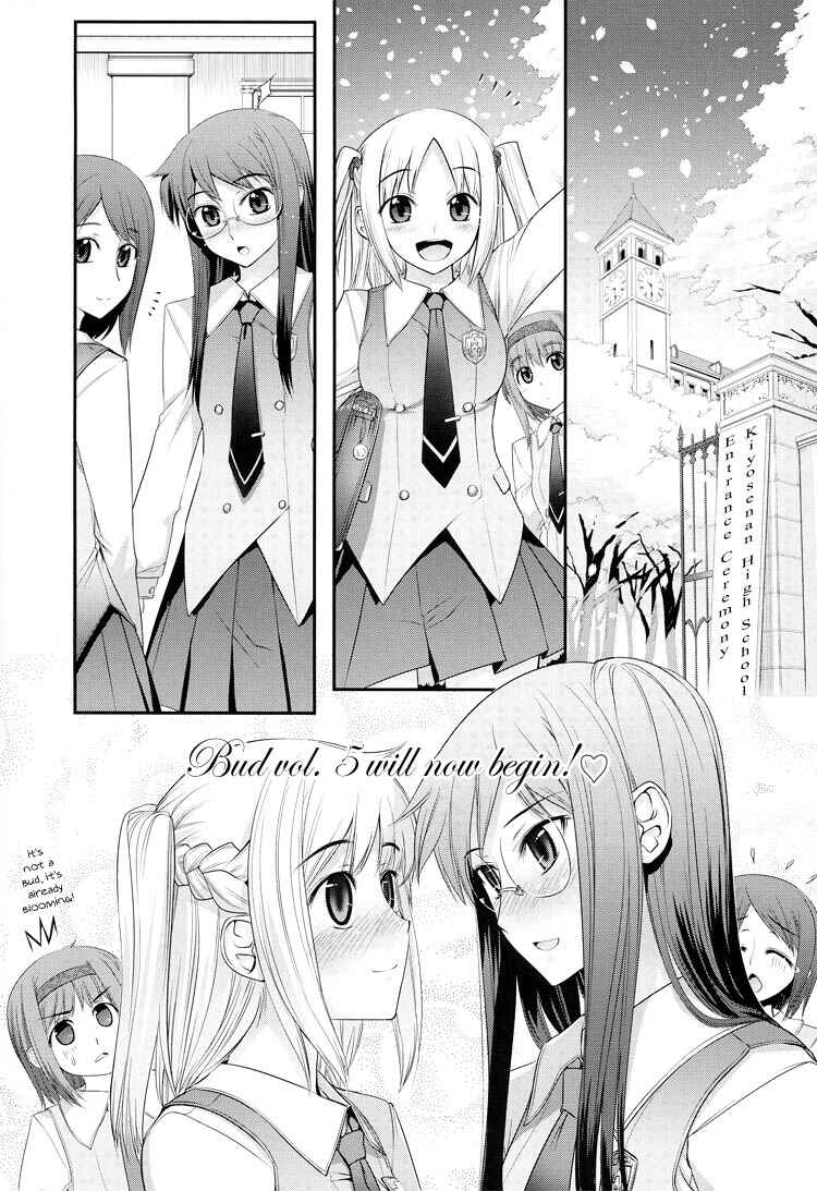 Page 6 Chapter 5 Ebisu-san to Hotei-san