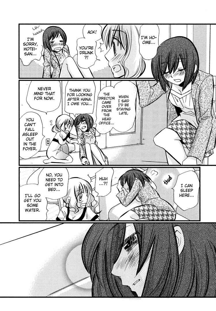 Page 15 Chapter 4 Ebisu-san to Hotei-san