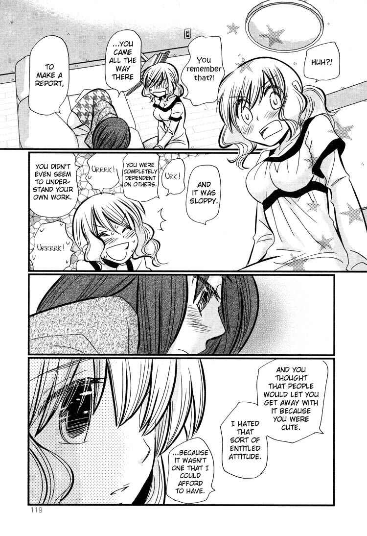 Page 20 Chapter 4 Ebisu-san to Hotei-san