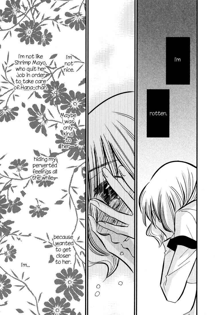 Page 29 Chapter 4 Ebisu-san to Hotei-san
