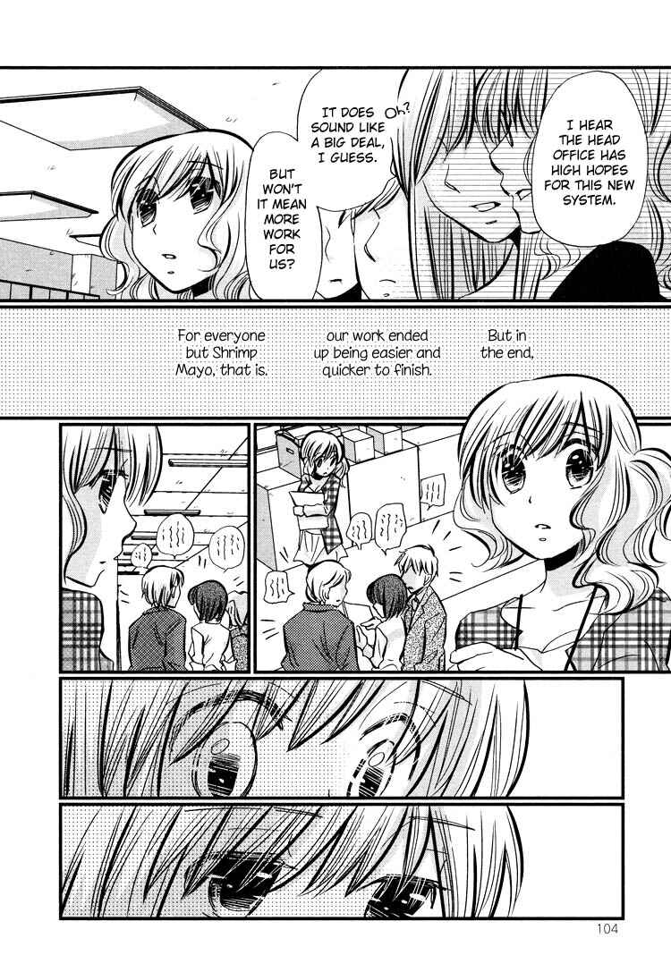 Page 5 Chapter 4 Ebisu-san to Hotei-san