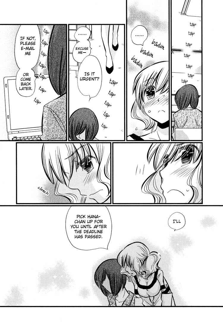 Page 8 Chapter 4 Ebisu-san to Hotei-san