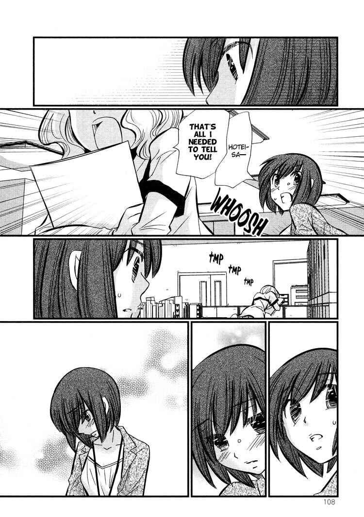 Page 9 Chapter 4 Ebisu-san to Hotei-san