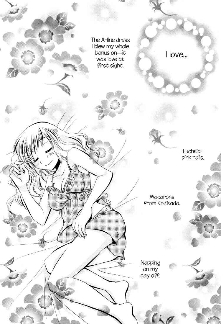 Page 1 Chapter 3 Ebisu-san to Hotei-san
