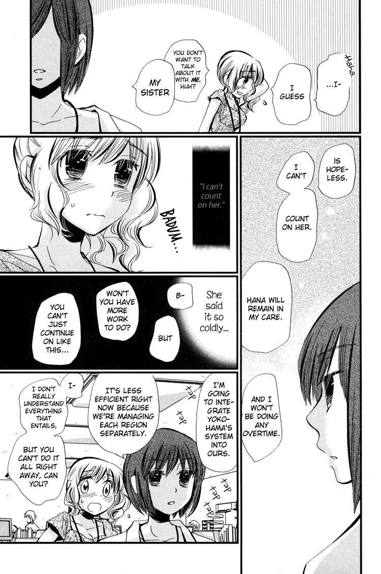 Page 11 Chapter 3 Ebisu-san to Hotei-san