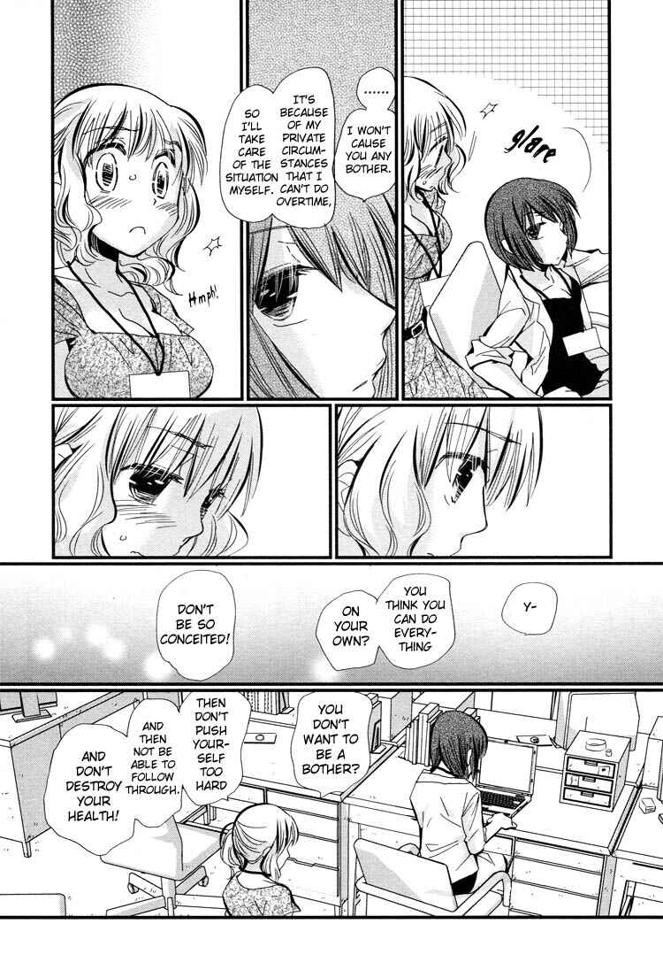 Page 12 Chapter 3 Ebisu-san to Hotei-san