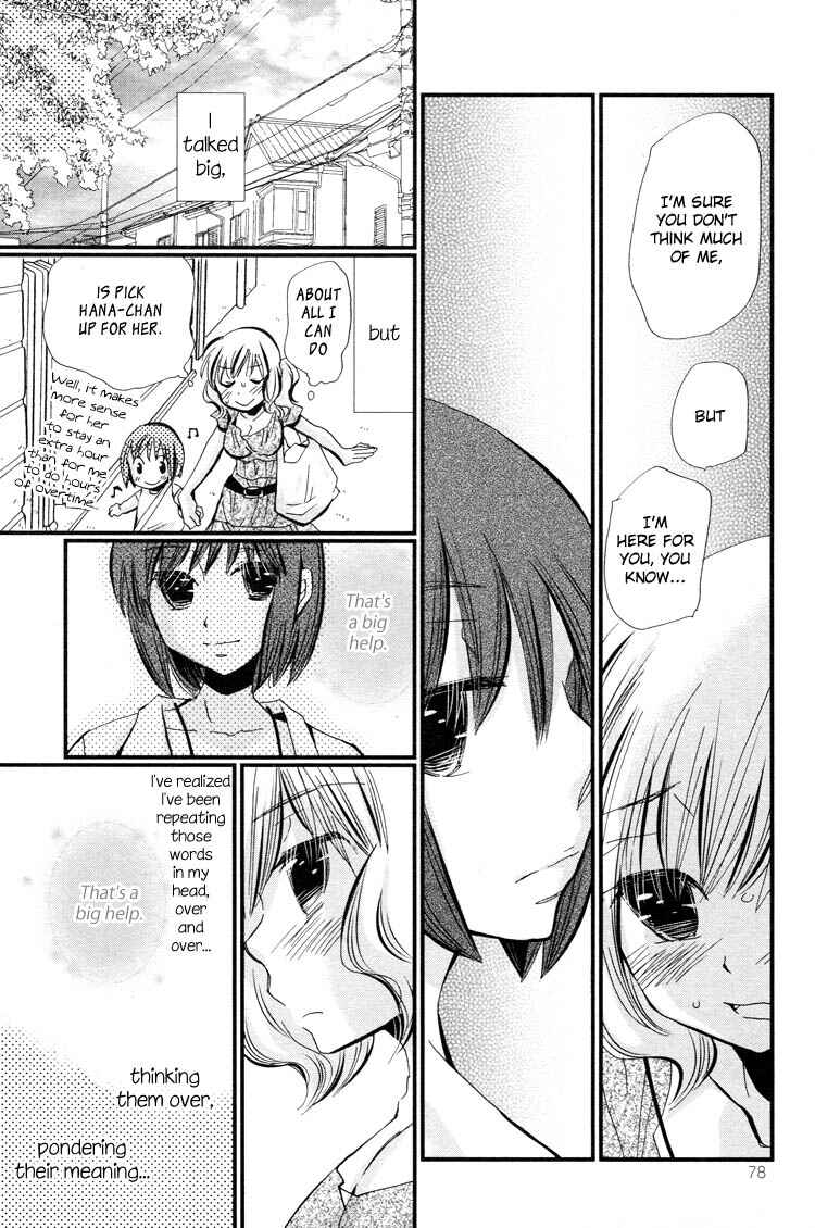 Page 13 Chapter 3 Ebisu-san to Hotei-san