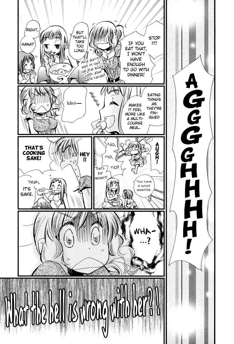 Page 16 Chapter 3 Ebisu-san to Hotei-san