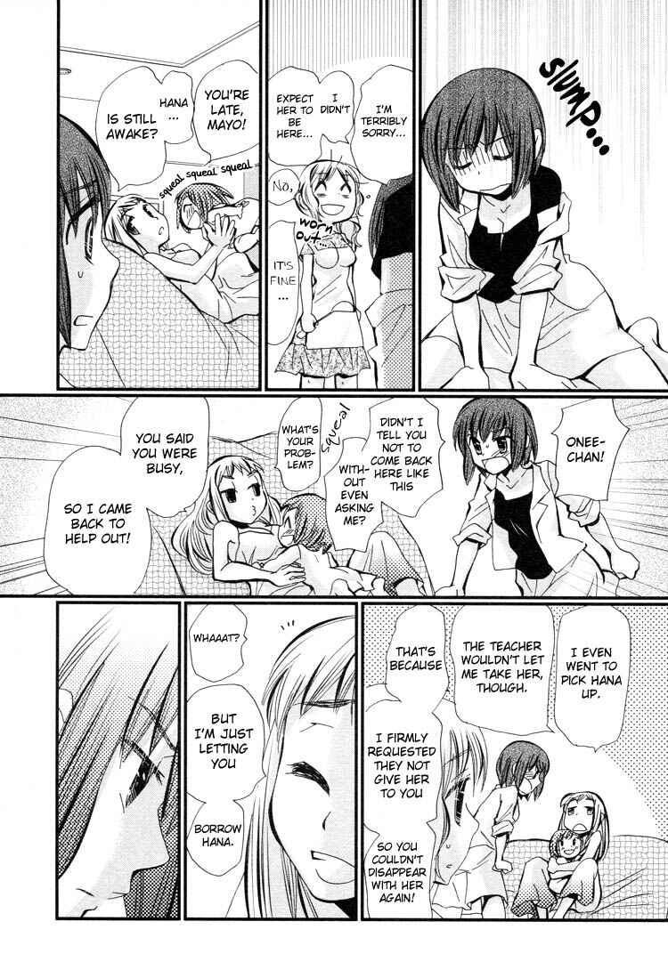 Page 17 Chapter 3 Ebisu-san to Hotei-san