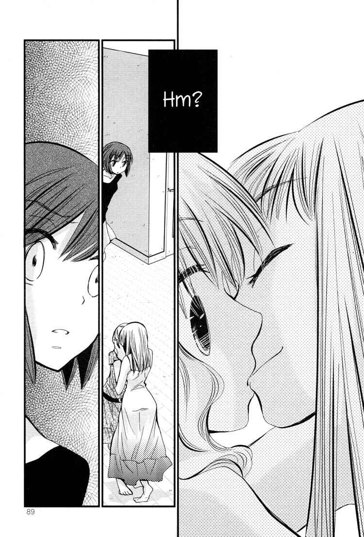 Page 24 Chapter 3 Ebisu-san to Hotei-san