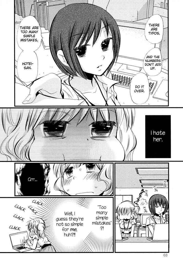 Page 3 Chapter 3 Ebisu-san to Hotei-san