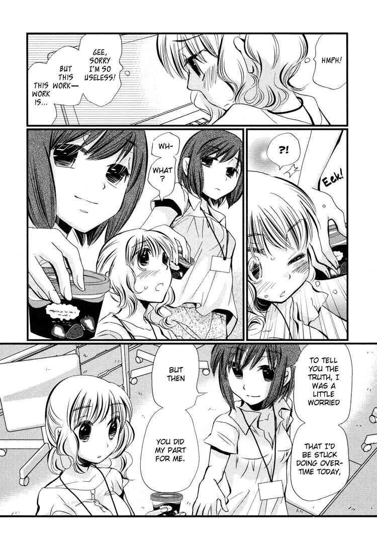 Page 4 Chapter 3 Ebisu-san to Hotei-san