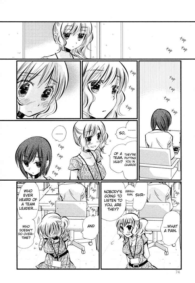 Page 9 Chapter 3 Ebisu-san to Hotei-san