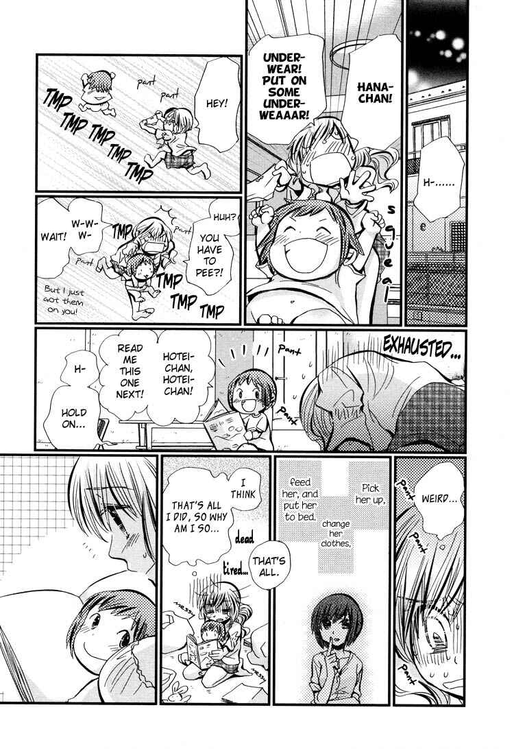 Page 18 Chapter 2 Ebisu-san to Hotei-san
