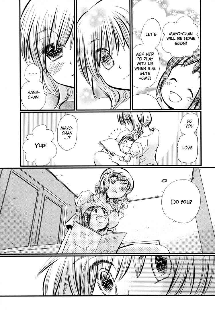 Page 19 Chapter 2 Ebisu-san to Hotei-san