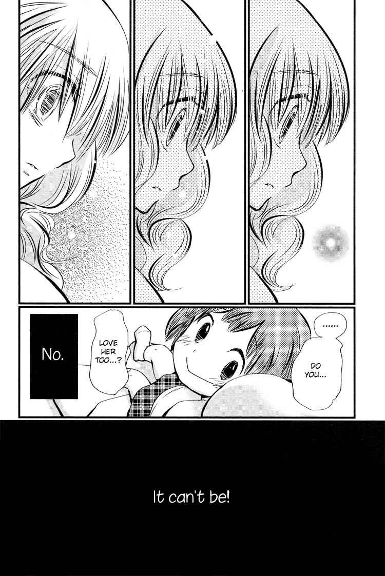 Page 20 Chapter 2 Ebisu-san to Hotei-san