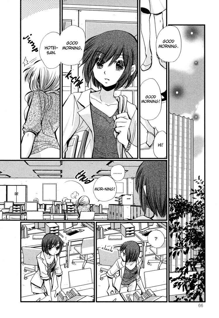 Page 3 Chapter 2 Ebisu-san to Hotei-san
