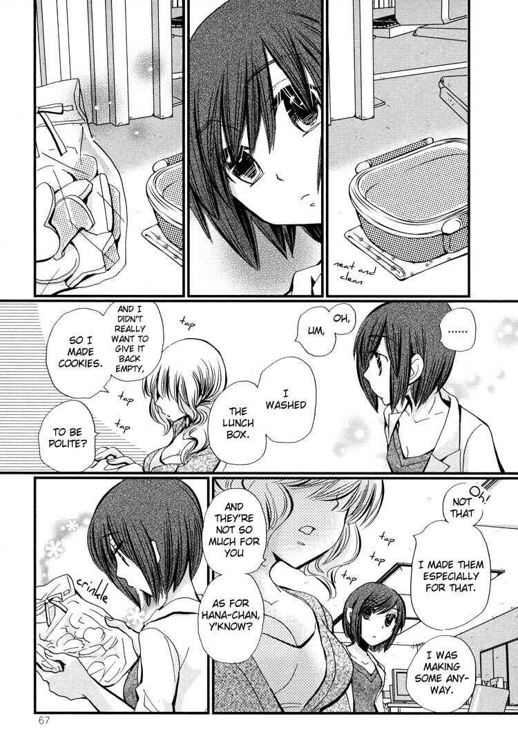 Page 4 Chapter 2 Ebisu-san to Hotei-san