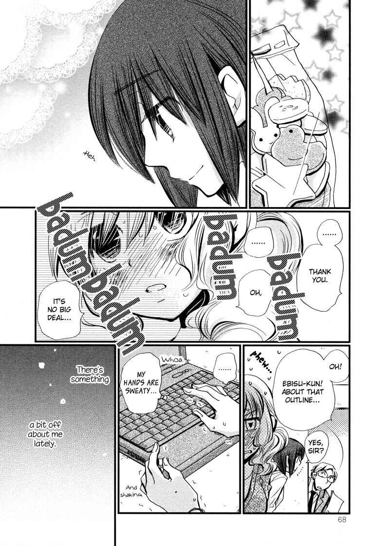 Page 5 Chapter 2 Ebisu-san to Hotei-san