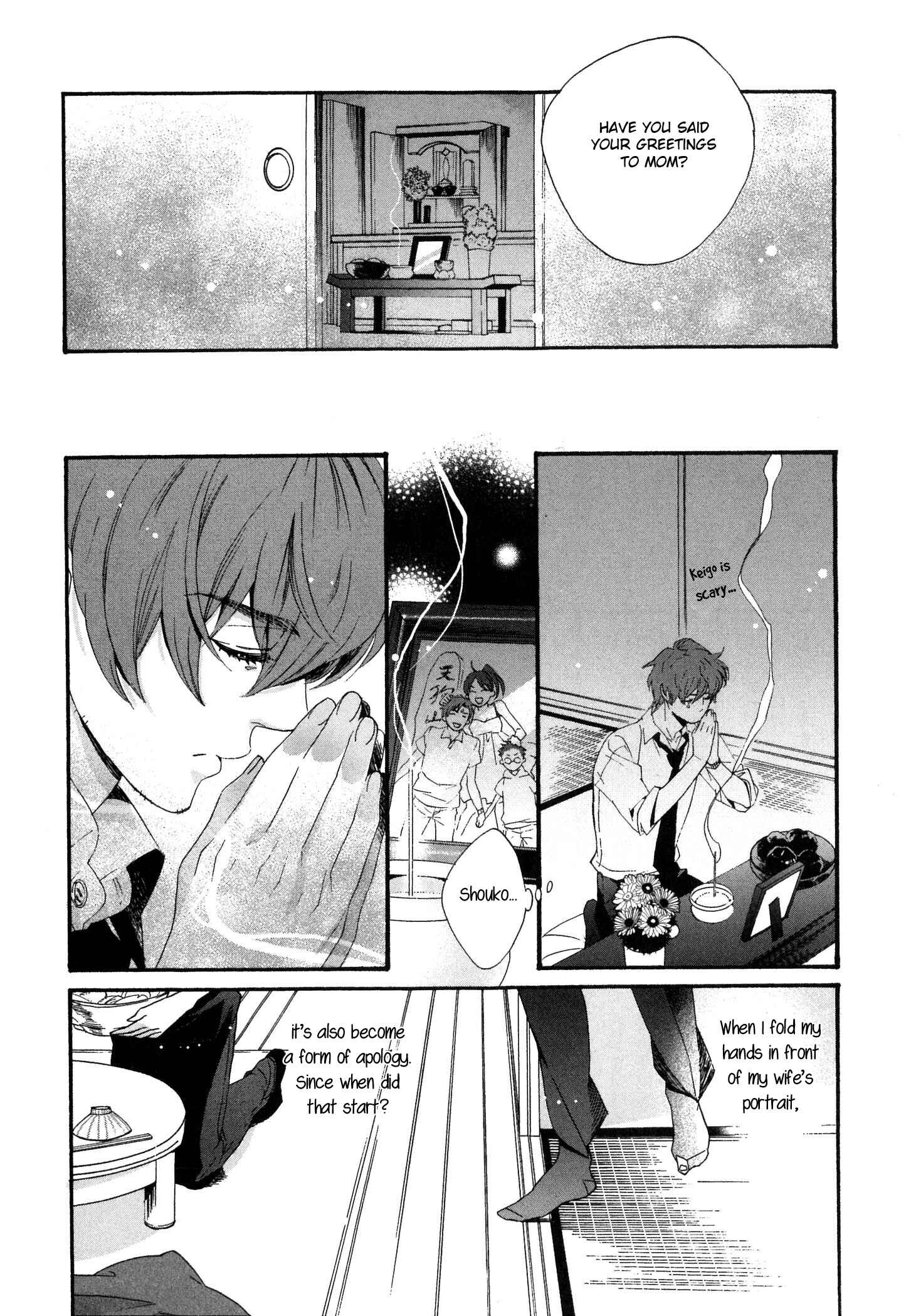 Page 7 Chapter 4 Kinjirareta Koibanashi