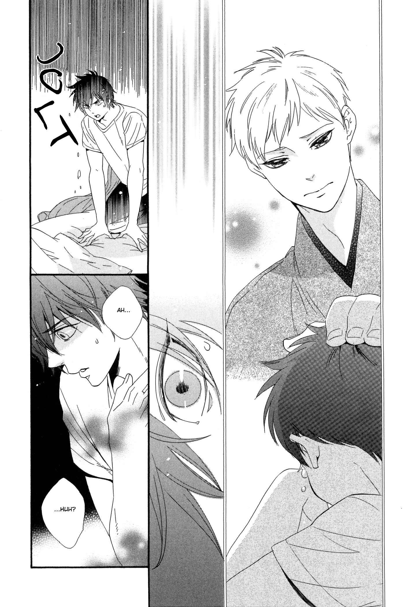 Page 23 Chapter 5 Kinjirareta Koibanashi