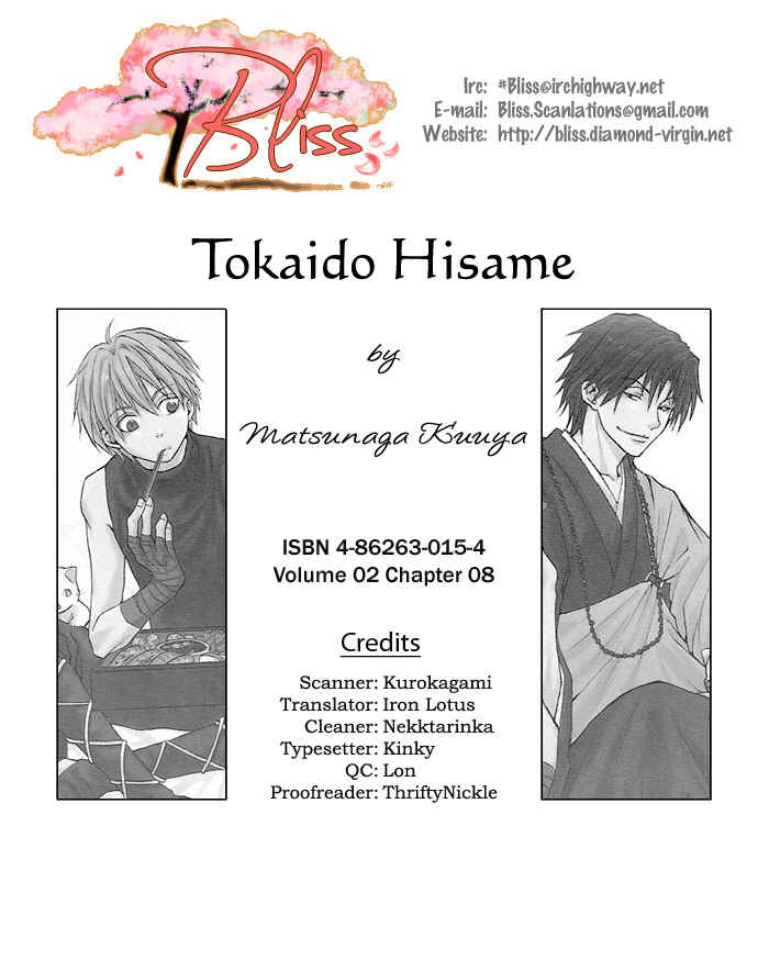 Page 1 Chapter 8 Toukaidou HISAME