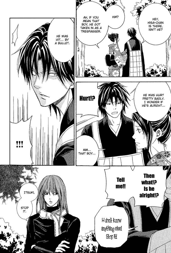 Page 17 Chapter 8 Toukaidou HISAME