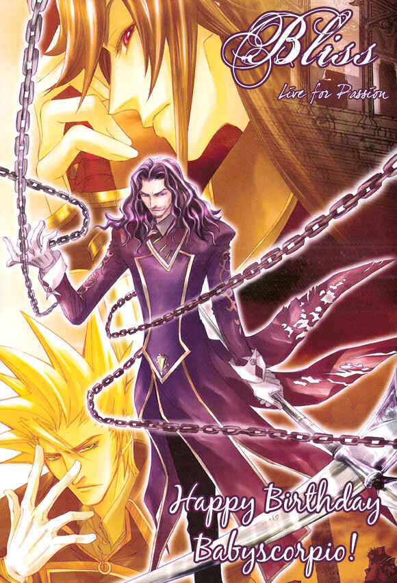 Page 2 Chapter 8 Toukaidou HISAME