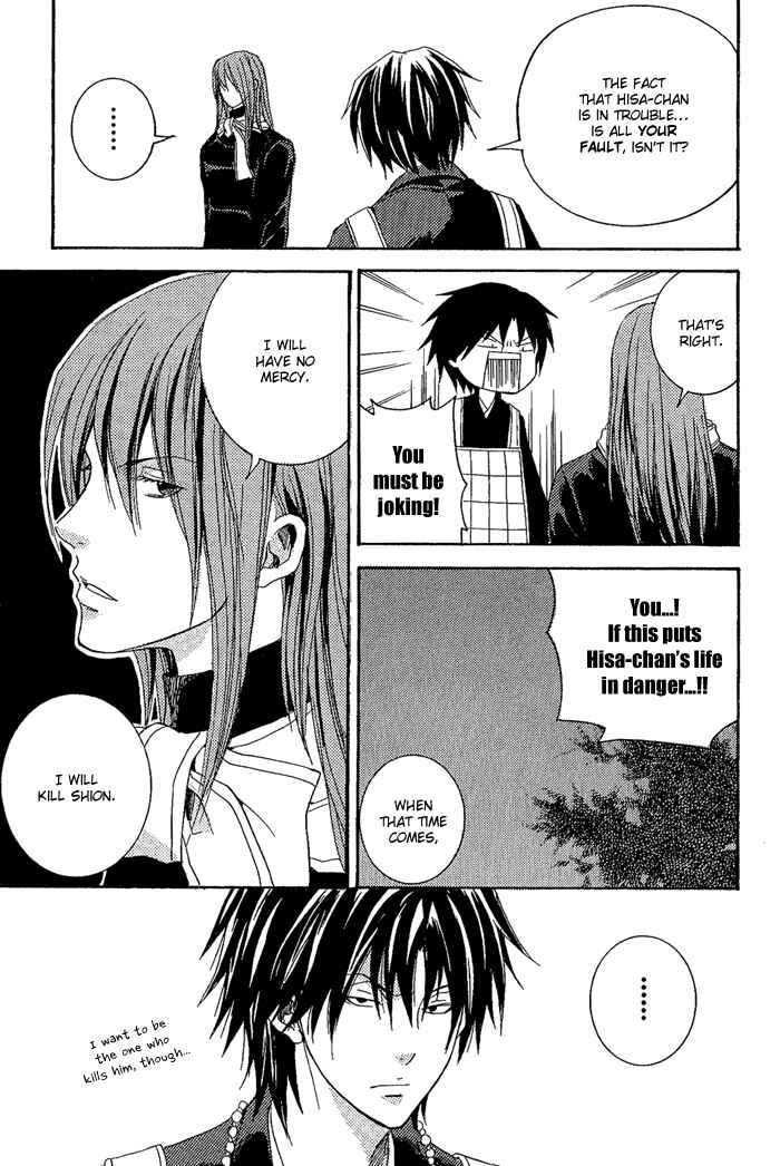 Page 20 Chapter 8 Toukaidou HISAME