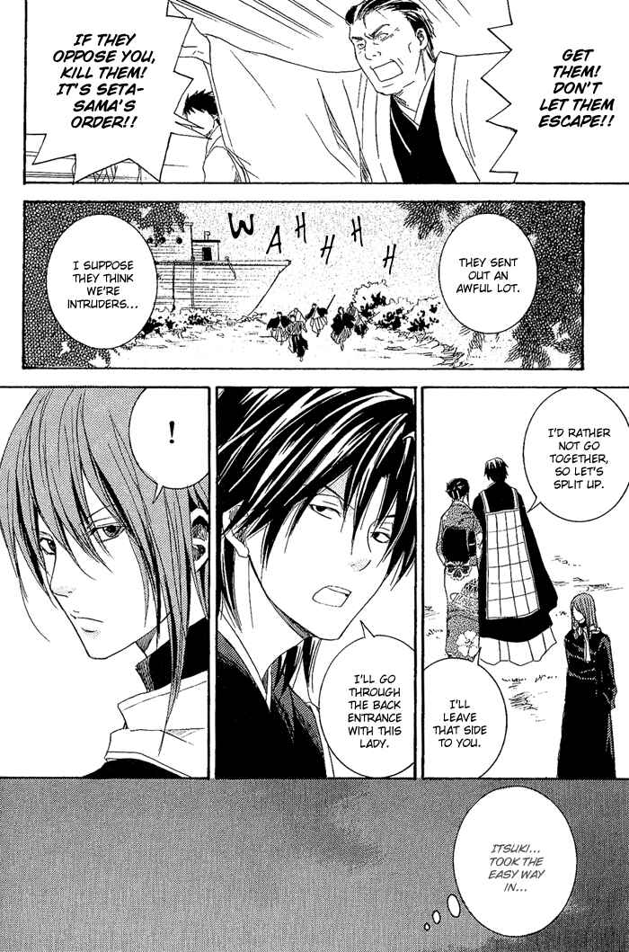Page 21 Chapter 8 Toukaidou HISAME