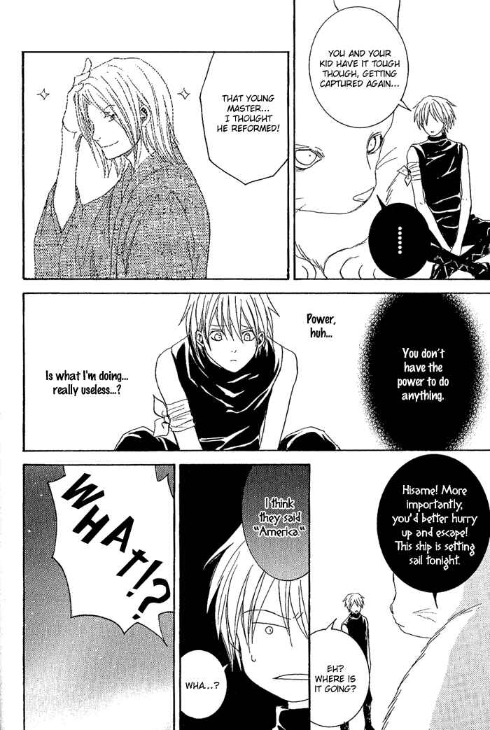 Page 23 Chapter 8 Toukaidou HISAME